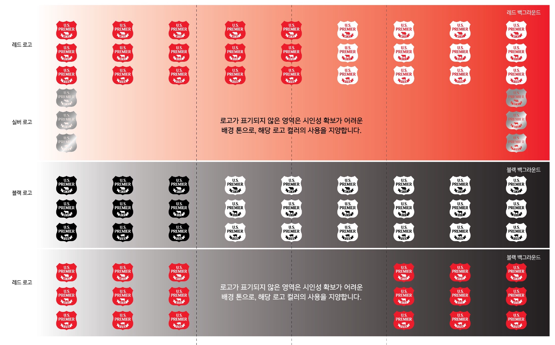 배경 톤 0~100% 별 레드 · 실버 · 블랙 로고 조합