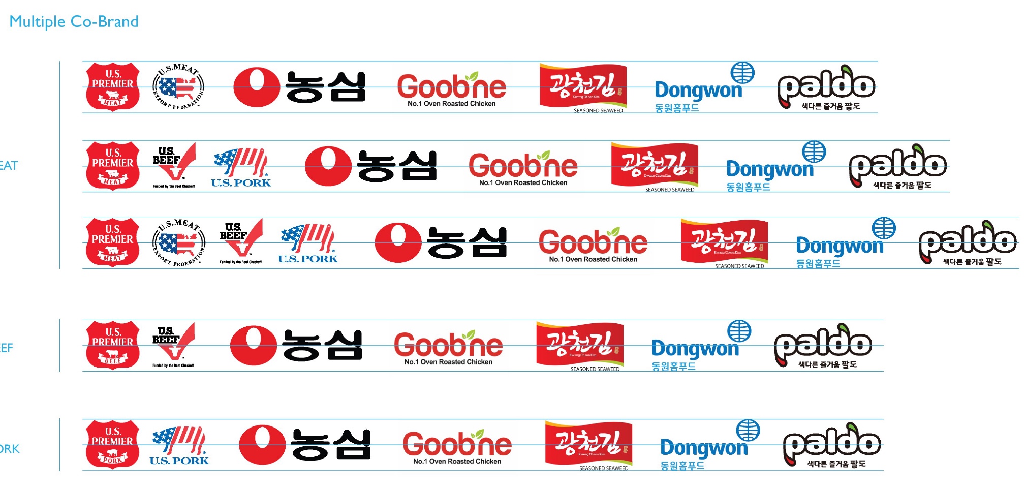 다중 공동 브랜딩 로고 조합 예시